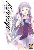 Kannagi. Crazy shrine maidens. Vol. 12