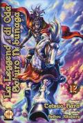 La leggenda di Oda Saburo Nobunaga. Vol. 12