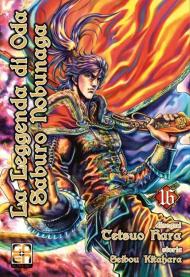 La leggenda di Oda Saburo Nobunaga. Vol. 16