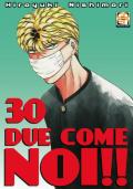 Due come noi!!. Vol. 30