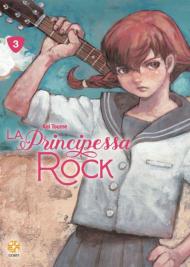 La principessa rock. Vol. 3