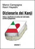 Dizionario dei kanji. 1.