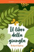 Il libro della giungla