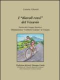 I diavoli rossi del Vesuvio. Storia del gruppo sportivo dilettantistico «Umberto Granato» di Trecase