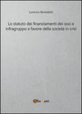 Lo statuto dei finanziamenti dei soci e infragruppo a favore della società in crisi
