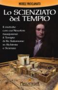 Lo scienziato del Tempio: Il metodo con cui Newton trasformò il Tempio di Salomone in Alchimia e Scienza