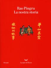 La nostra storia