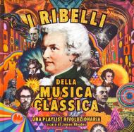 I ribelli della musica classica. Una playlist rivoluzionaria. Ediz. a colori