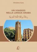 Un viaggio nella lingua araba. Nuova ediz.