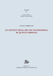 Gli epiteti degli dèi nei Posthomerica di Quinto Smirneo