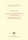 Leggere i classici durante la Resistenza. La letteratura greca e latina nelle carte di Emilio Sereni