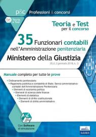 35 funzionari contabili nell'amministrazione penitenziaria. Ministero della giustizia. Teoria e test per il concorso. Manuale completo per tutte le prove. Con software di simulazione