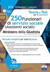 Teoria e test per il concorso 250 funzionari di servizio sociale (assistenti sociali) Ministero della Giustizia. Manuale completo per tutte le prove. Con aggiornamento online. Con software