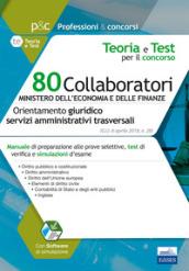 80 Collaboratori MEF (Orientamento giuridico - servizi amministrativi trasversali). Manuale di preparazione alle prove selettive, test di verifica e simulazioni d'esame. Con Contenuto digitale (fornito elettronicamente)