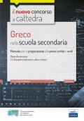 CC 4/23 Greco nella scuola secondaria. Manuale per la preparazione alle prove scritte e orali per la classe A13, A052. Con software di simulazione