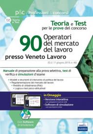 90 operatori del mercato del lavoro presso Veneto Lavoro. Manuale di preparazione, test di verifica e simulazioni d'esame