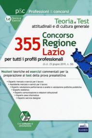 Concorso Regione Lazio. 355. Teoria e test attitudinali e di cultura generale. Per tutti i profili professionali. Con Contenuto digitale per download e accesso on line: software di simulazione