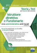 Istruttore direttivo e Funzionario negli enti locali. Area amministrativa. Manuale di preparazione, quesiti di verifica, modulistica ed esercitazioni. Con software di simulazione