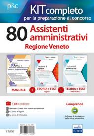 Kit concorso 80 posti di assistente amministrativo presso la Regione Veneto. Manuale di preparazione, test di verifica e simulazioni d'esame. Con software di simulazione