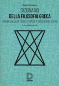 Dizionario della filosofia greca. Termini e nozioni, figure storiche e mitologiche, eventi