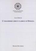 L' umanesimo greco classico di Spinoza