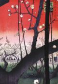 Taccuino sakura. Hokusai monte Fuji tra i ciliegi