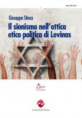 Il sionismo nell'ottica etico politica di Levinas