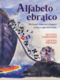 Alfabeto ebraico. Storie per imparare a leggere la meraviglia del mondo. Ediz. a colori