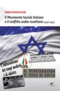 Movimento Sociale Italiano e il conflitto arabo-israeliano (1946-1973)