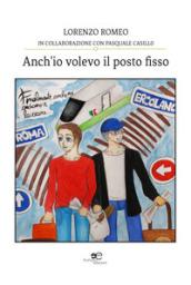 Anch'io volevo il posto fisso