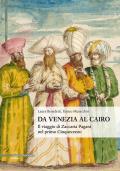 Da Venezia al Cairo. Il viaggio di Zaccaria Pagani nel primo Cinquecento