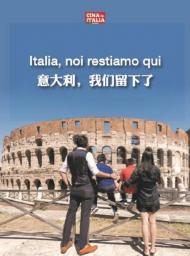 Italia, noi restiamo qui. Come la comunità cinese ha vissuto l'epidemia. Ediz. italiana e cinese