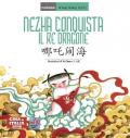 Nezha conquista il re dragone. Testo cinese a fronte. Ediz. bilingue