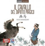 Il cavallo del dipinto magico. Testo cinese a fronte. Ediz. bilingue