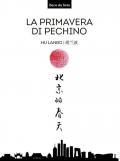 La primavera di Pechino. Testo cinese a fronte. Ediz. bilingue