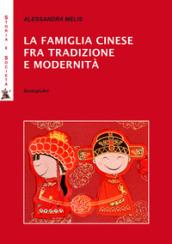 La famiglia cinese fra tradizione e modernità