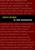 La rete assassina
