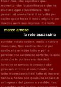 La rete assassina