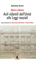 Ebrei a Roma. Asili infantili dall'Unità alle leggi razziali