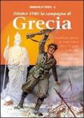 Ottobre 1940: la campagna di Grecia