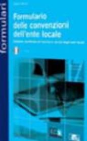 Formulario delle convenzioni dell'ente locale. Gestione coordinata di funzioni e servizi degli enti locali. Con CD-ROM