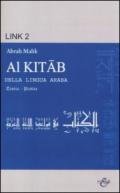 Al Kitab della lingua araba. Teoria-pratica