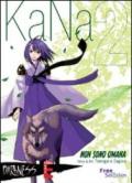 Kana. 2.Non sono umana