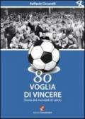 Ottanta voglia di vincere. Storia dei mondiali di calcio