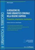 La redazione del piano urbanistico comunale. Perequazione, compensazione, incentivazione