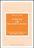 Schegge sulla filosofia russa. Breve storia della filosofia russa dalle origini a Gorbaciov