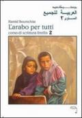 L'arabo per tutti: 2