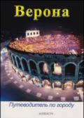 Giotto dans la Chapelle Scrovegni (Italy t. 20) (French Edition)