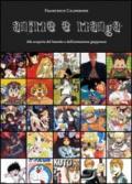 Anime e manga. Alla scoperta del fumetto e dell'animazione giapponesi