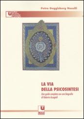 La via della psicosintesi. Una guida completa con una biografia di Roberto Assagioli